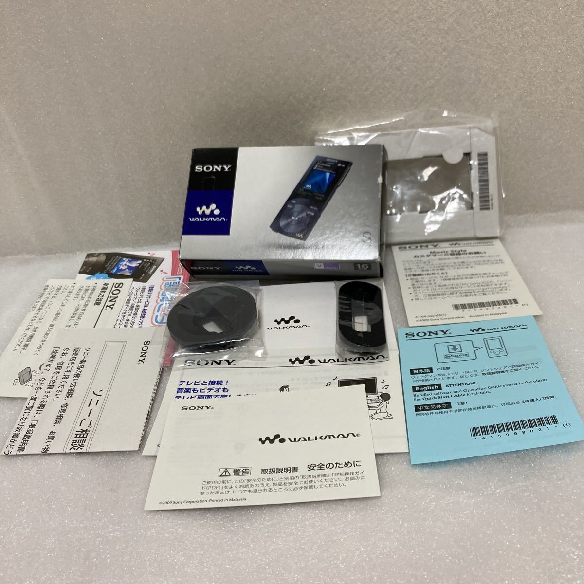 SONY WALKMAN NW-S745 付属品付 付属品 SONY NW-S745 WALKMAN ソニーウォークマン 説明書