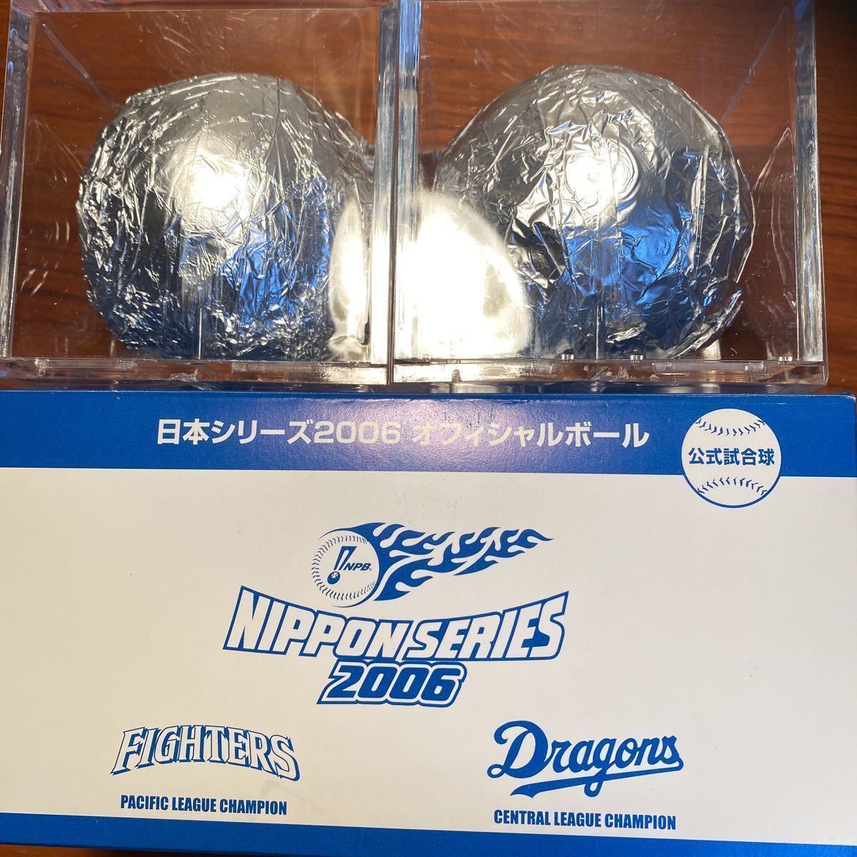 2006日本シリーズ 新庄剛志 ダルビッシュ 落合博満 立浪和義 川上憲伸 