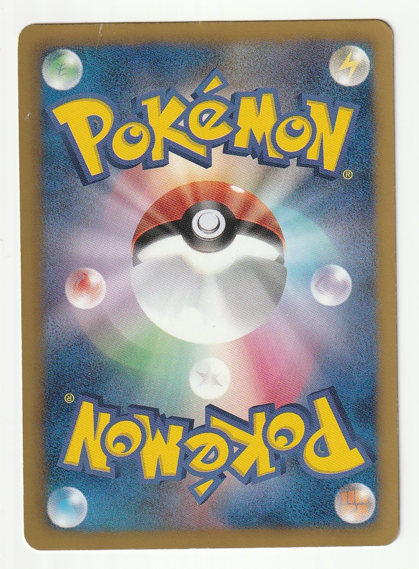 BWプロモ「チラーミィ」(022/BW-P)難あり・ユニクロ「 ポケモンカード