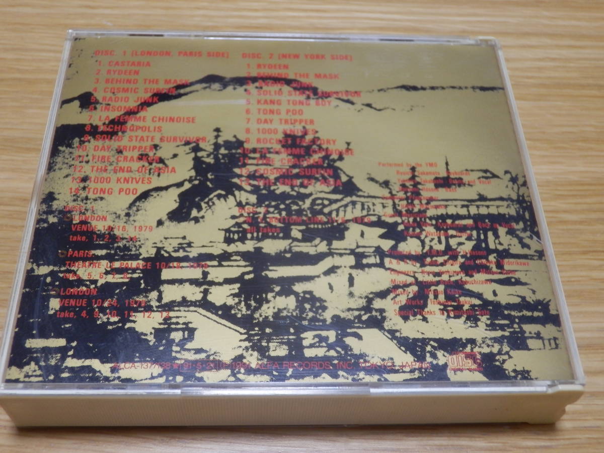 YMO CD2枚組「FAKER HOLIC YMO WORLD TOUR LIVE」 高橋幸宏 フェイカー