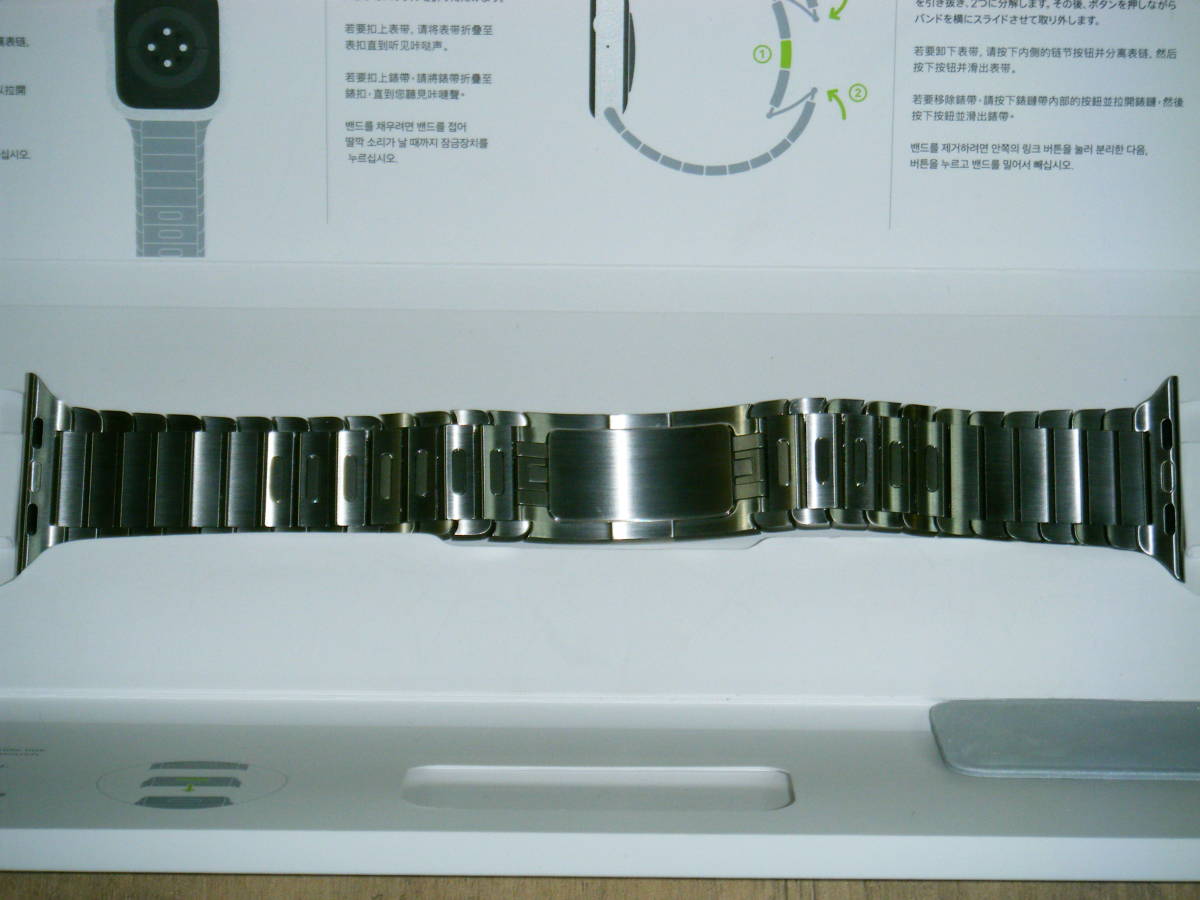 美品 アップル純正品 シルバー リンクブレスレット 44mm 42mm 316L 