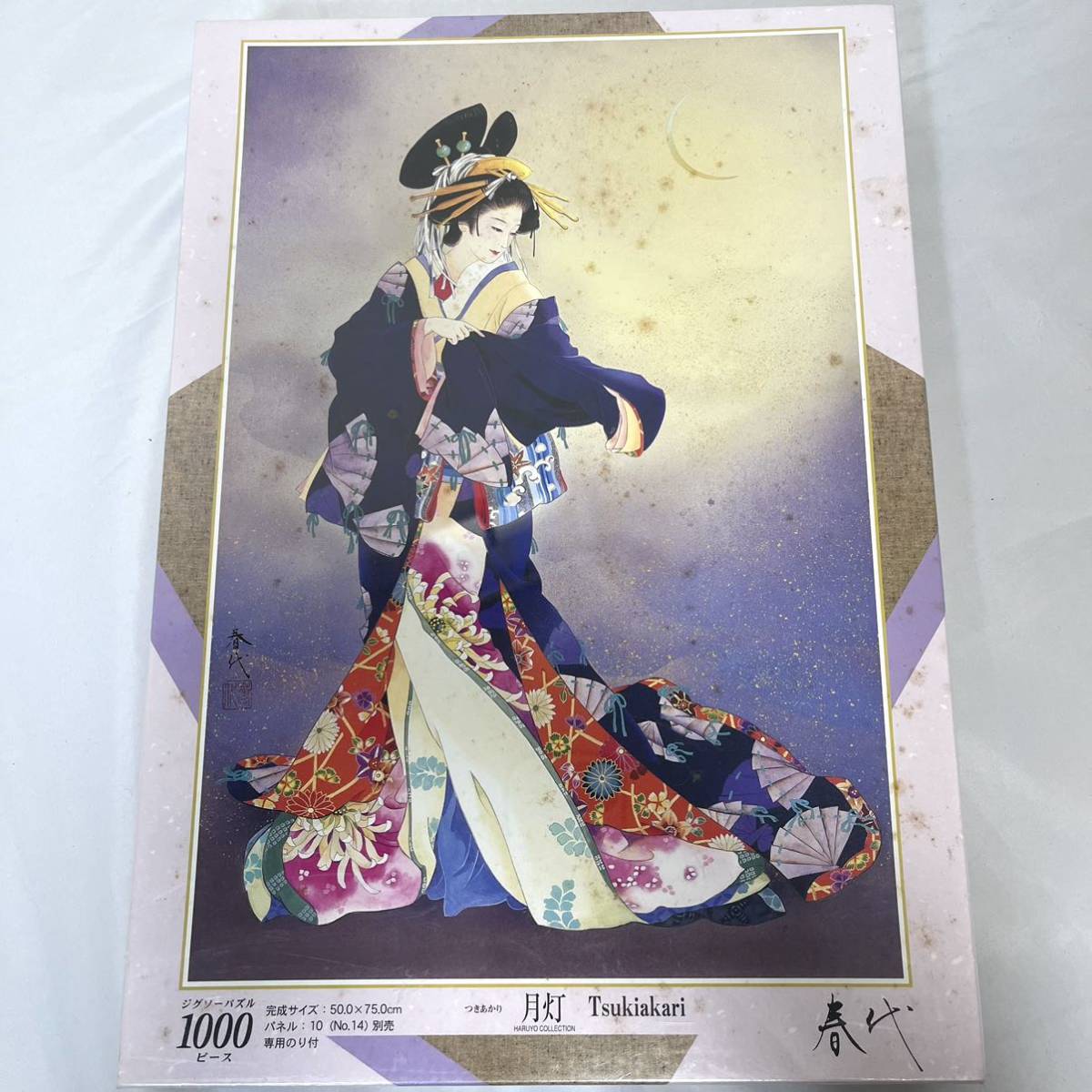 送料無料！未開封　春代 ジグソーパズル 月灯　1000ピース　和服美人画