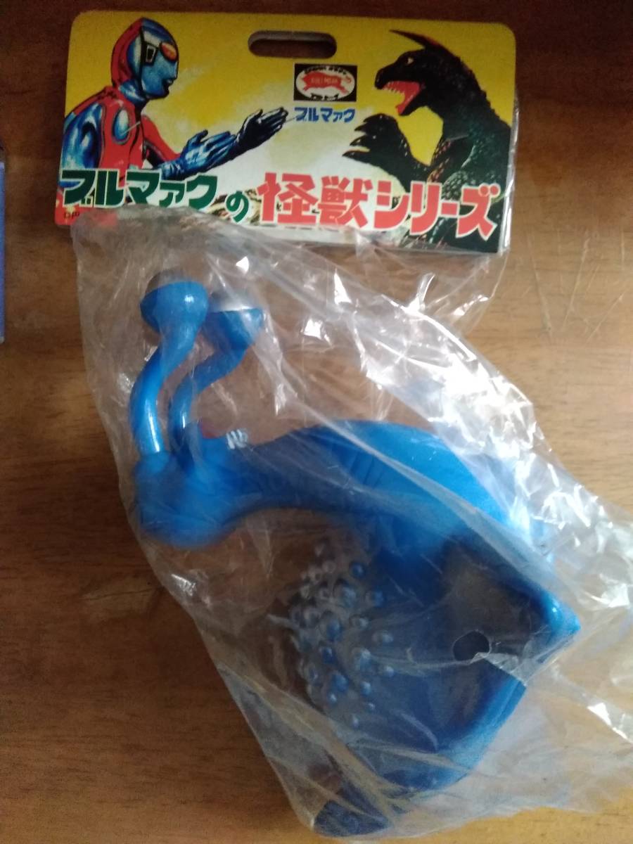 ブルマァク復刻版怪獣シリーズ　ナメゴン　未開封品　