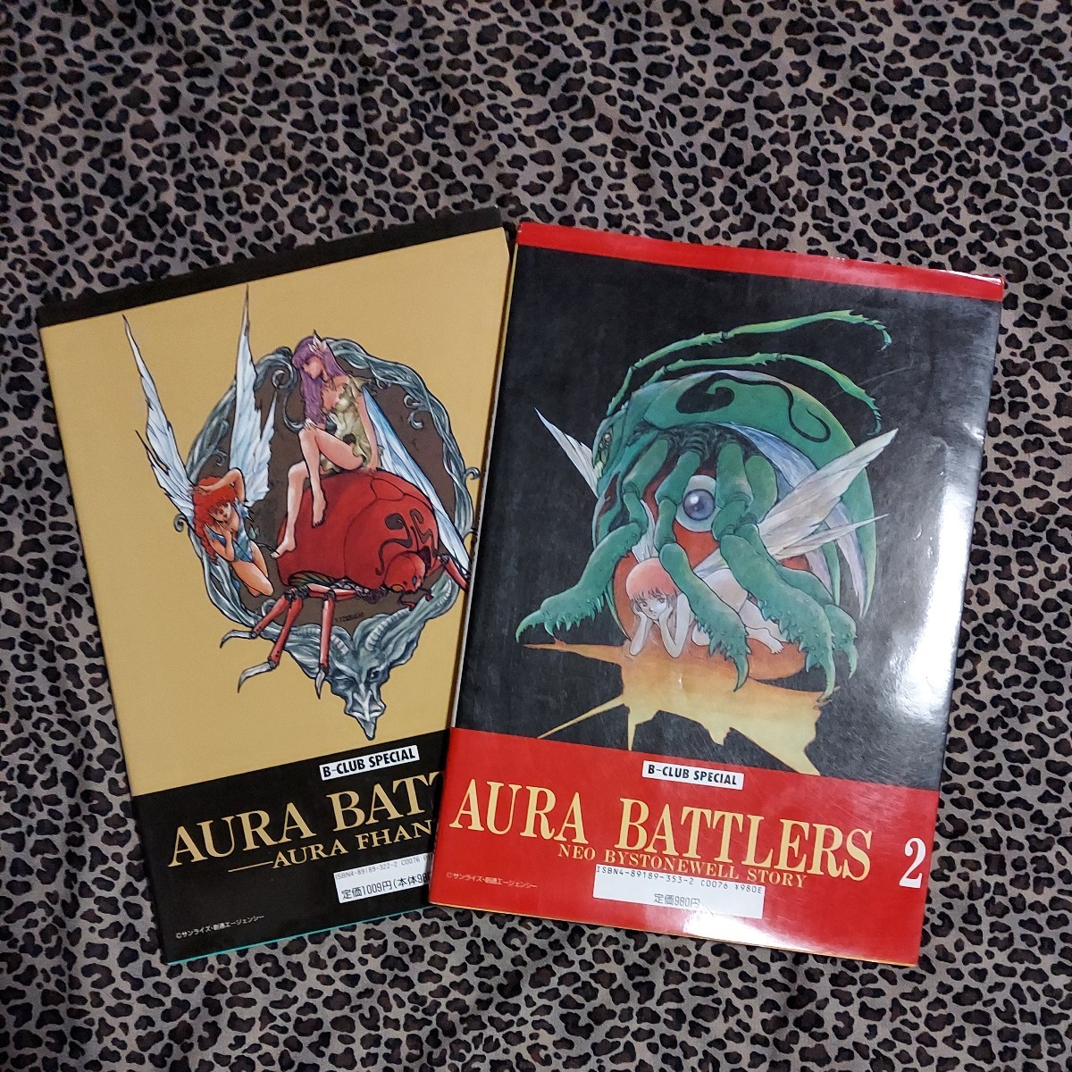 AURA BATTLERS1.2セット B-CLUB SPECIA AURA B-CLUB SPECIAL I オーラ