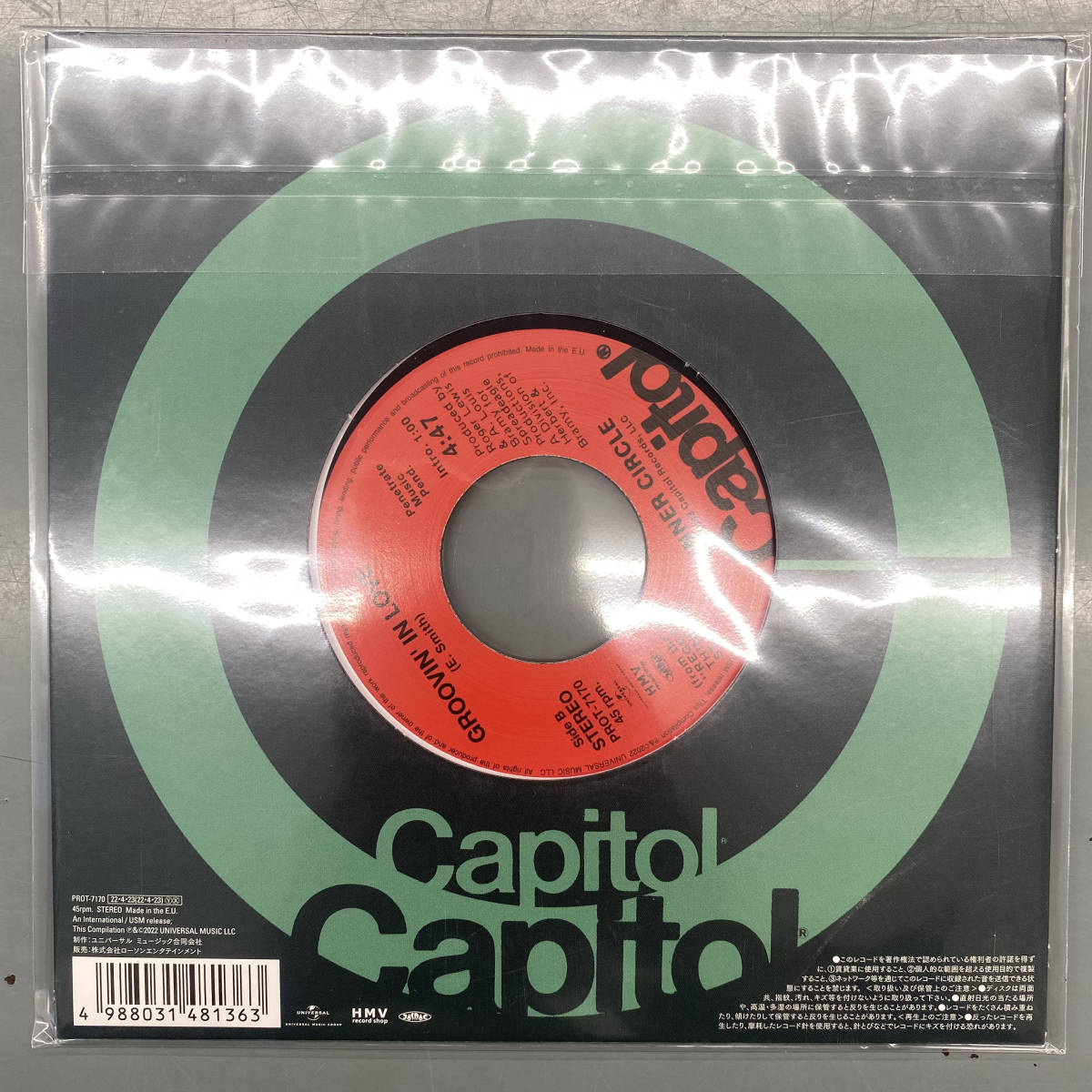 INNER CIRCLE/JAH MUSIC 7INCH PROT-7170 REGGAE DJ MURO JAMAICA