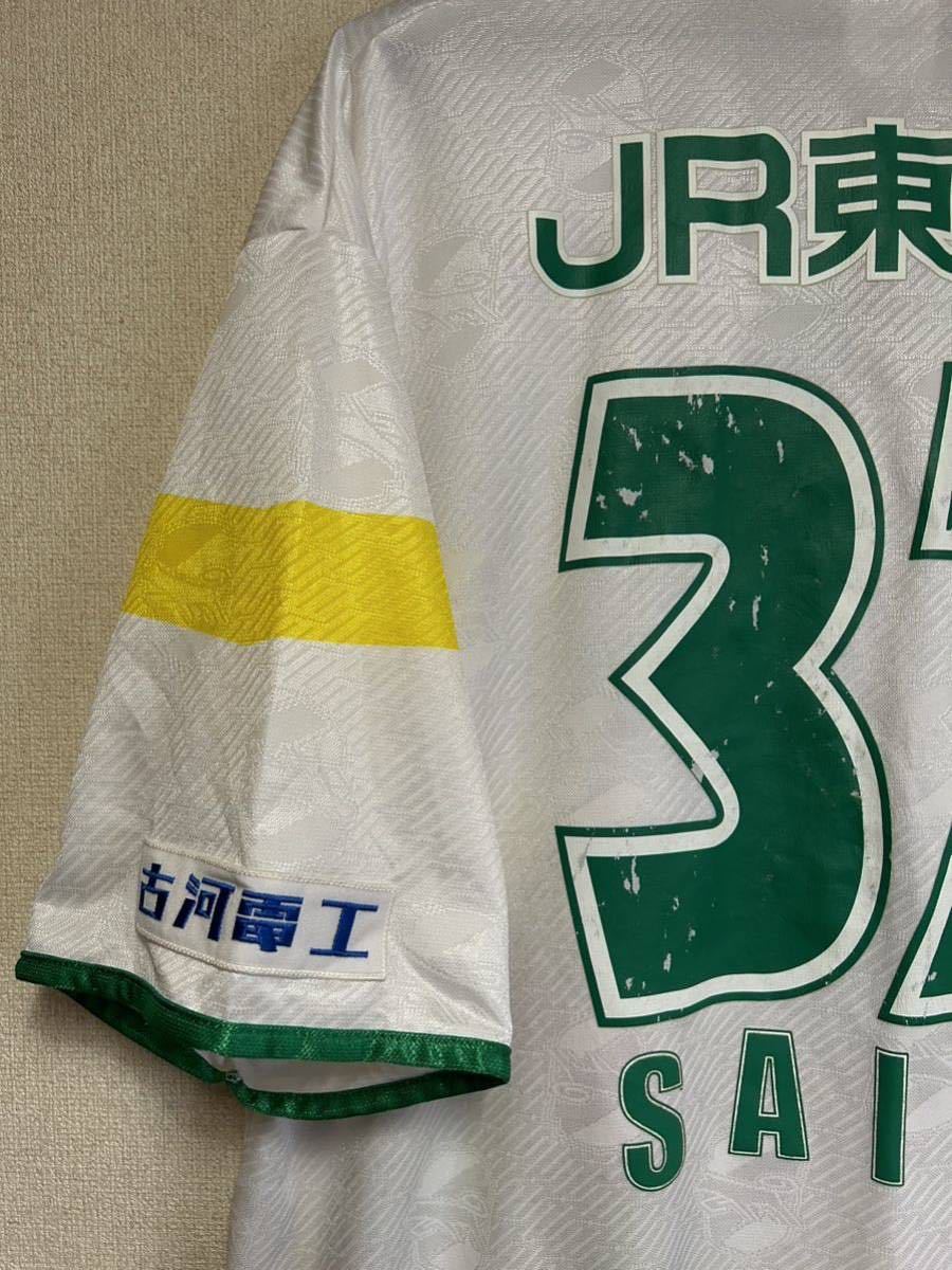 2001-02 ジェフユナイテッド千葉 ユニフォーム 正規品 2XOサイズ 