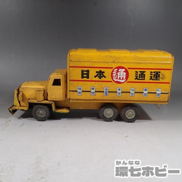 日本通運 トラック ブリキ ブリキの車 ブリキのトラック ブリキの