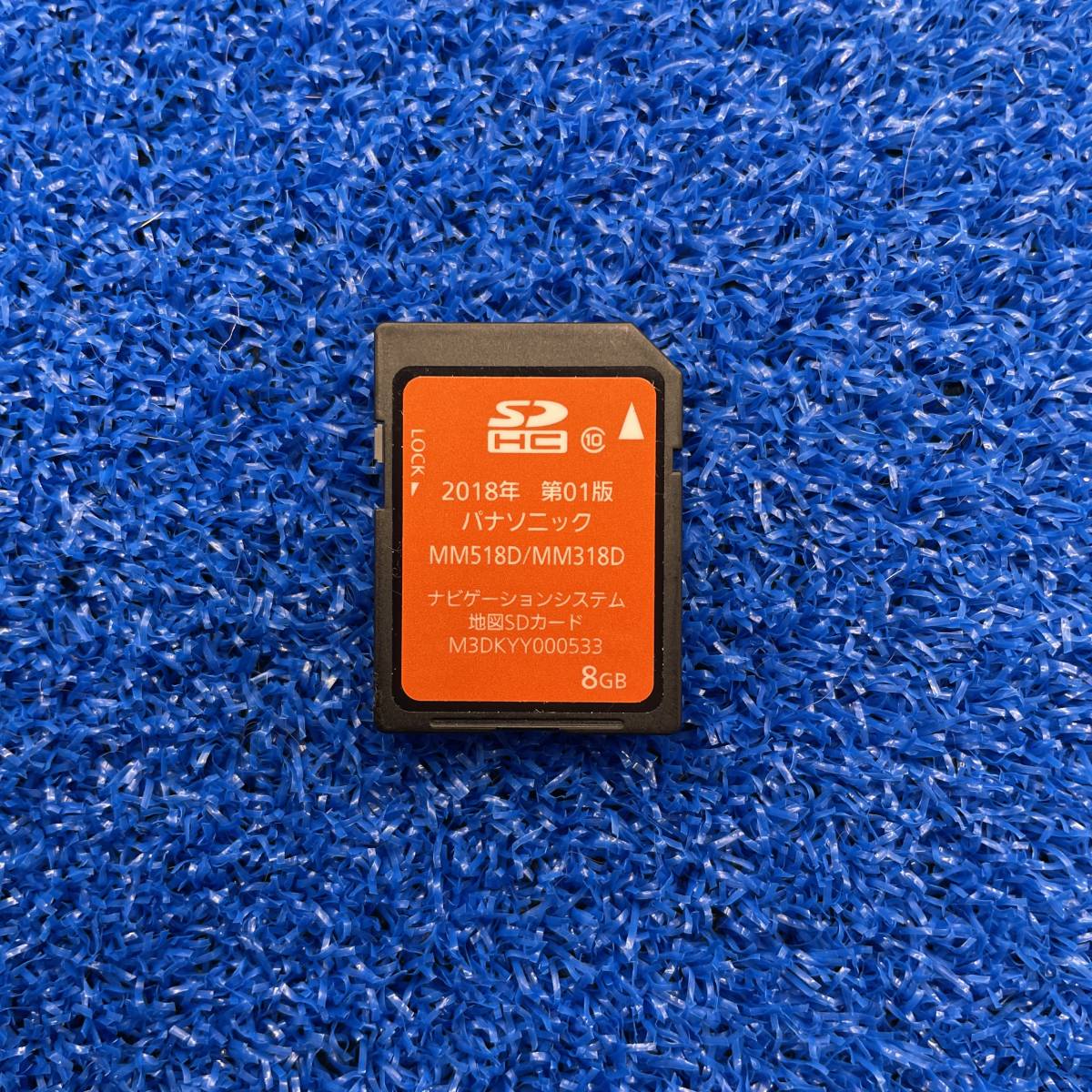 [AK-0007129] パナソニック　MM518D/MM318D　M3DKYY000533　SD カード　2018年　UPDATED 2021年