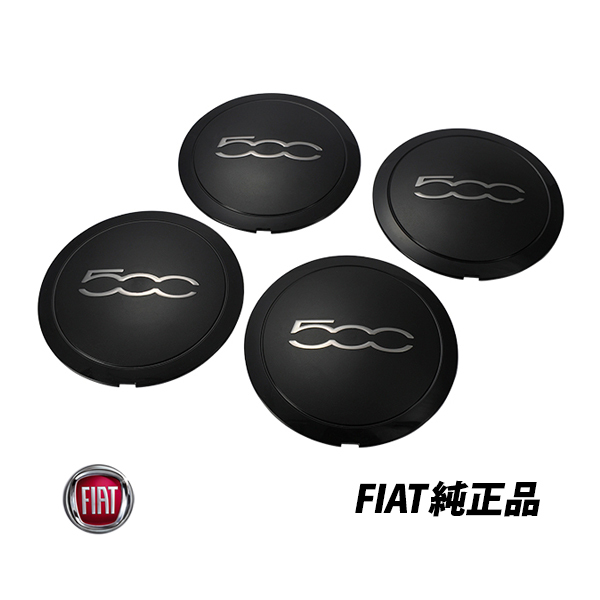 送料無料 フィアット純正 FIAT500 500C イタリア本国 マットブラック ホイールセンターキャップ 4個セット純正品番 51907951
