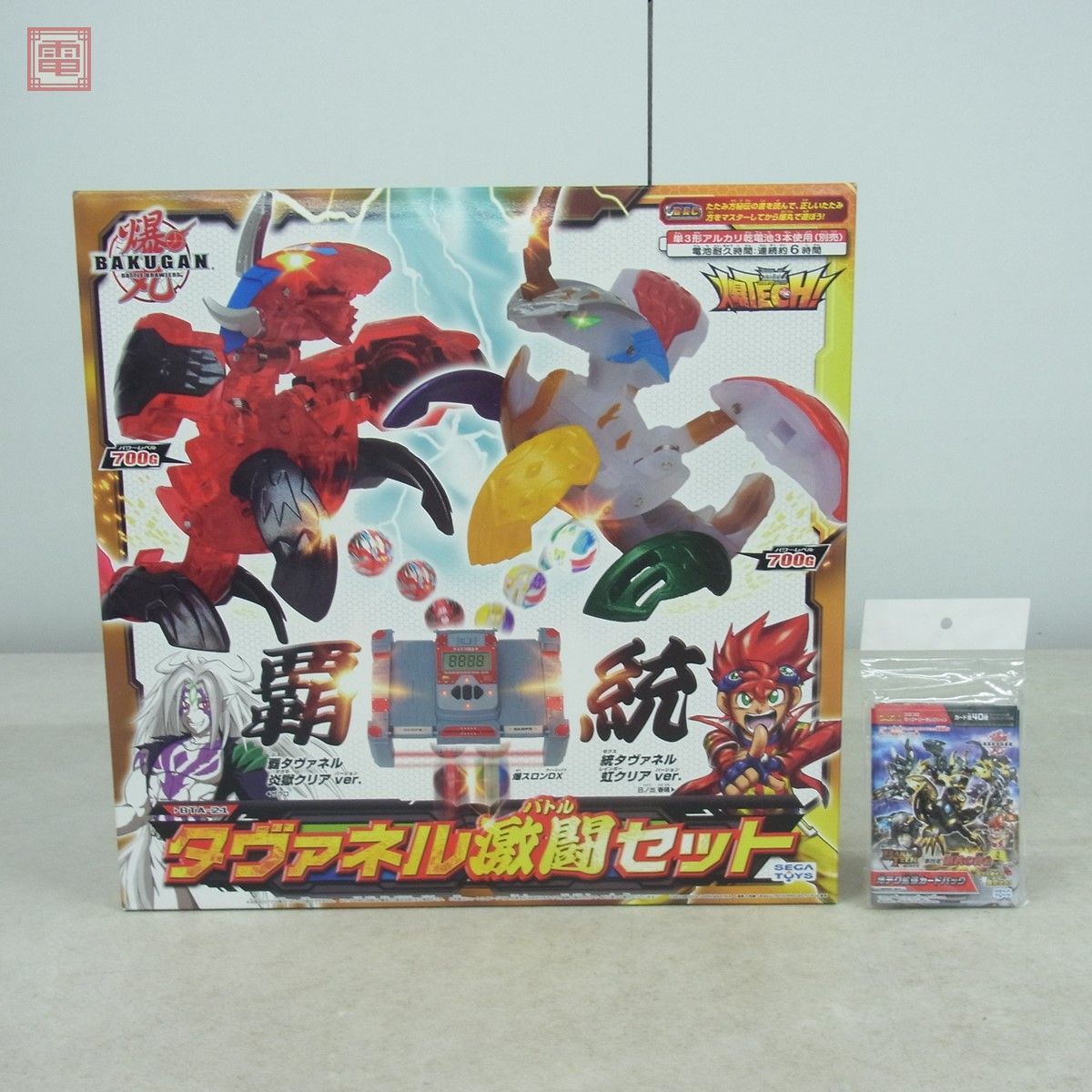 未開封 セガトイズ 爆丸 BTA-21 タヴァネル激闘セット ＋ おまけ 