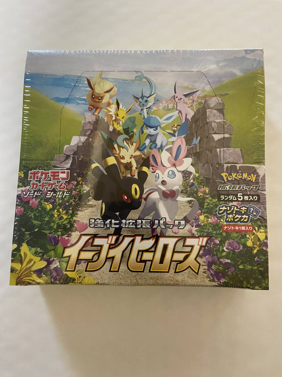 未開封シュリンク付き ポケモンカードゲーム イーブイヒーローズ BOX