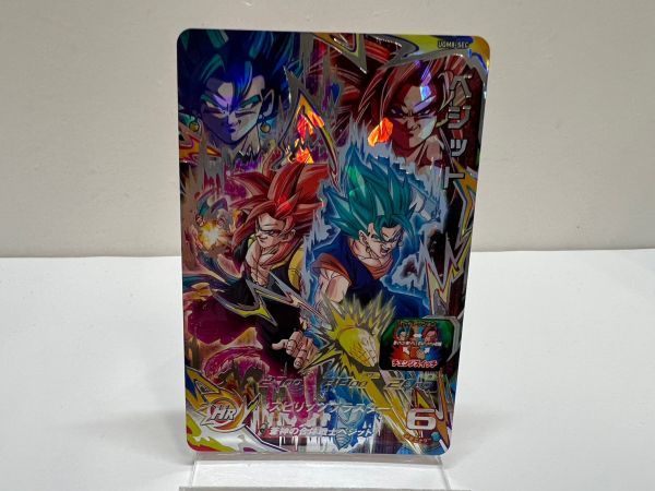SD216-230619-076【中古】スーパードラゴンボールヒーローズ ベジット 
