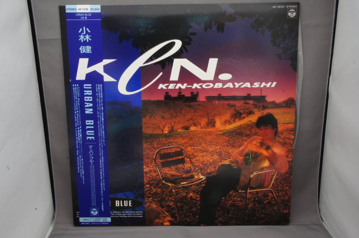 見本盤 帯付 中古LPレコード 小林健 アーバンブルー Ken Kobayashi