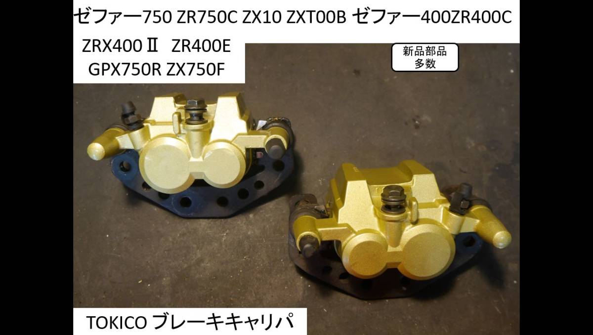 TARAZON 280mm Bremsscheibe Vorne Für Kawasaki GPZ400S 86-93 GPZ500S 87-02 ER -5 ER 500 96-07 EX 500 S 86-09 ZL 400 600