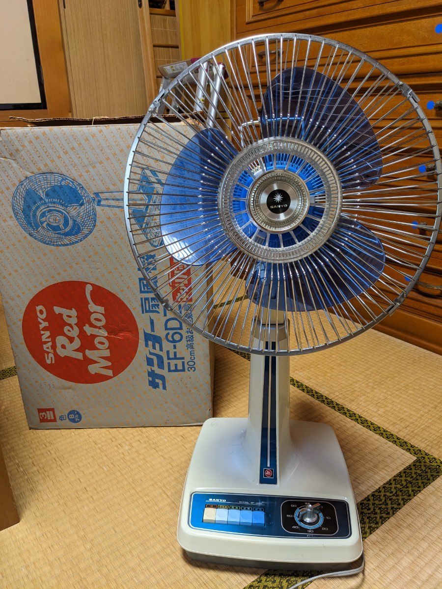 昭和レトロ アンティーク サンヨー SANYO 扇風機 (動作確認済み