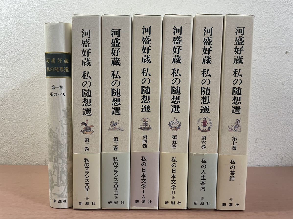 著者直筆サイン本 長濱ねる たゆたう 特装版 新品未読シュリンク未開封