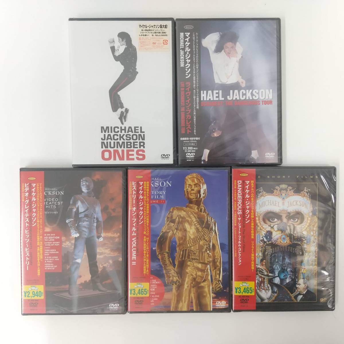 1035【未開封品 DVD 5枚セット】マイケル・ジャクソン MICHAEL JACKSON