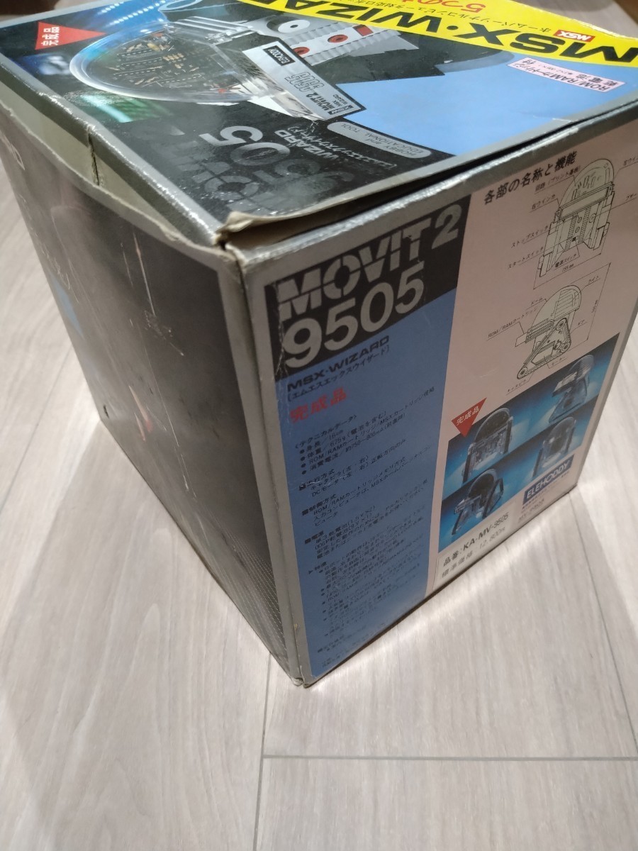 MSX WIZARD ロボット MOVIT 2 9505 ROMカートリッジ用 動作未確認(MSX 