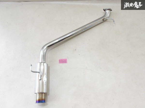 柿本 カキモト 改 GTbox 06&S 日産 C25 セレナ ハイウェイスター MR20DE ステンレ スマフラー リアピース チタンテール 03S10881 即納