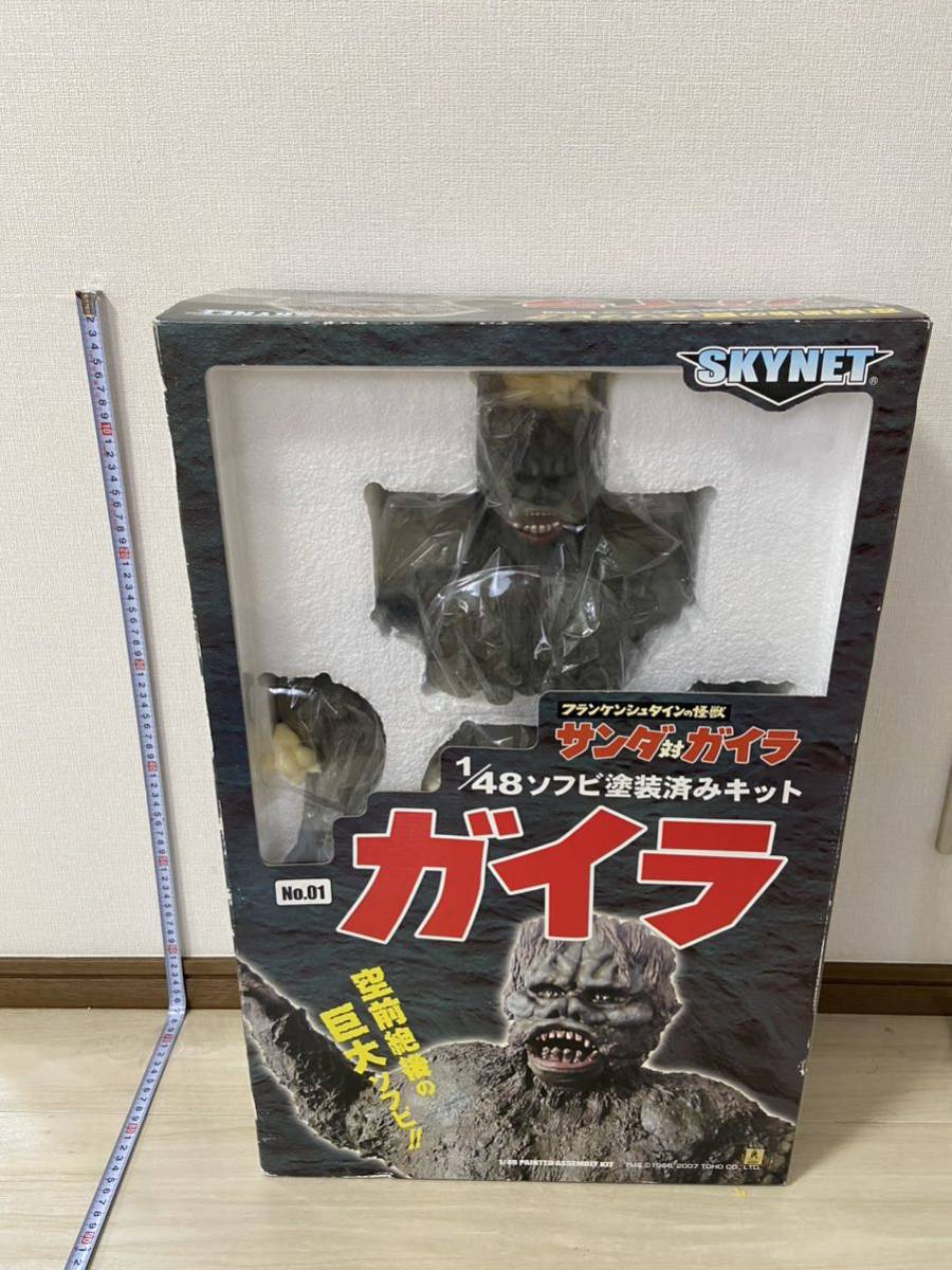 ◇ ガイラ スカイネット ソフビ怪獣 No.01 ガイラ 1/48 【公式通販】