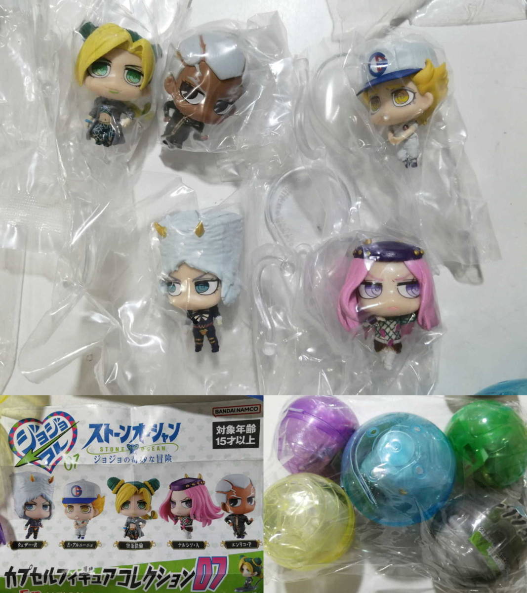 一番くじ ジョジョの奇妙な冒険 第6部 フィギュア全5種セット