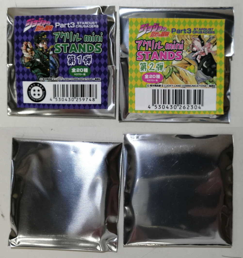 ジョジョの奇妙な冒険 キャラヒーローズ 第3部 第4部 第5部