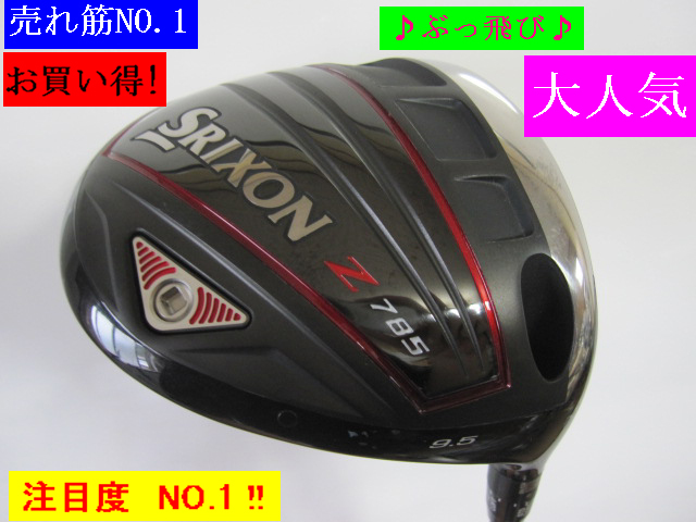 DUNLOP SRIXON Z785 ダンロップ スリクソン 5－PW 6本セット