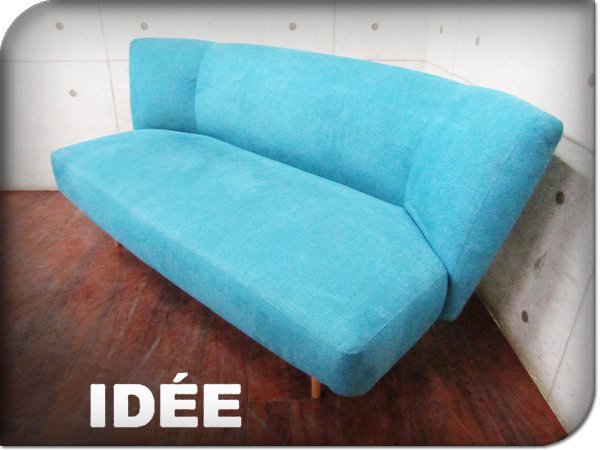 □美品□IDEE/イデー□高級□KAI/カイ□岡嶌要□