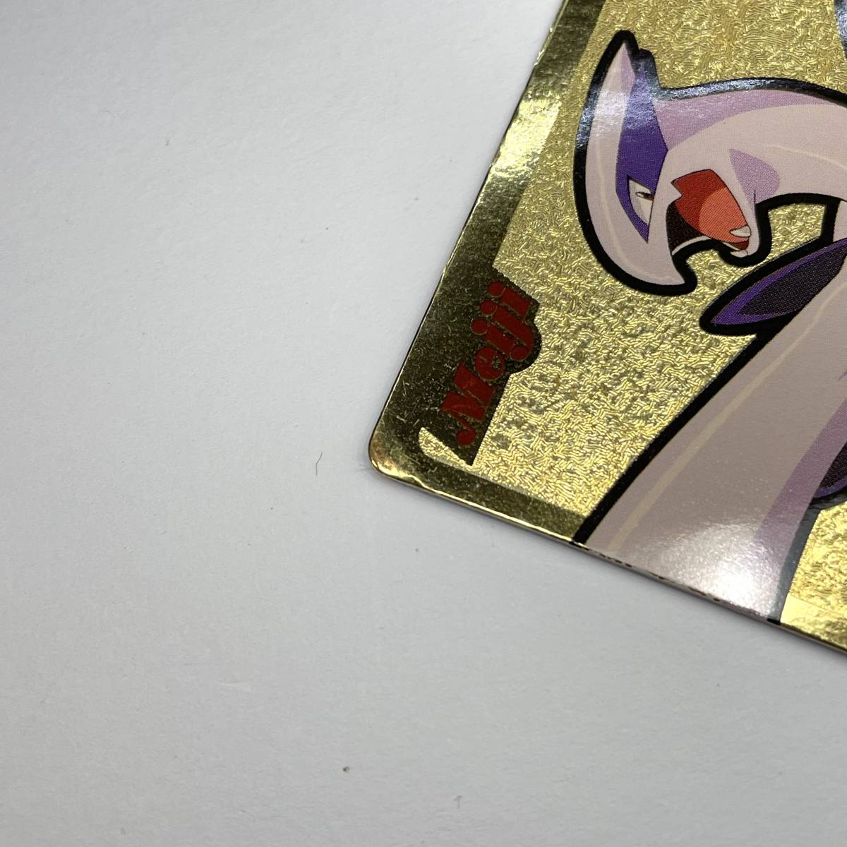 ジャンク】 [16種セット] Meiji ポケットモンスター ゲットカード金 