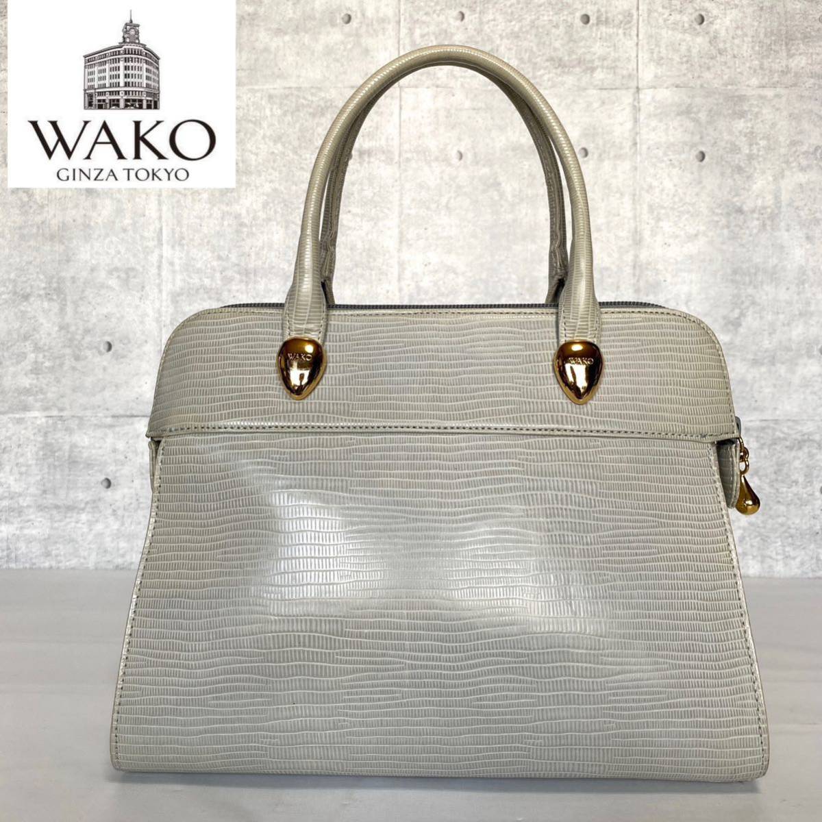ワコウ 銀座和光 ホワイト ゴールド金具 |WAKO 極美品 WAKO ワコウ