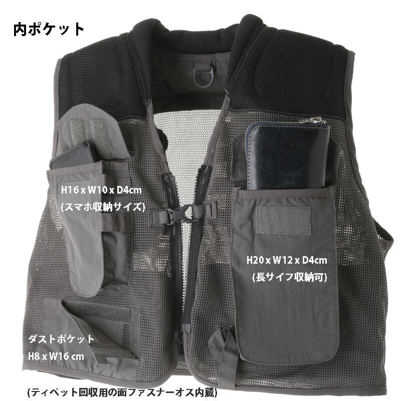 リトルプレゼンツ　V-26 メッシュベスト　Mサイズ　チャコールグレイ リトルプレゼンツ V-26 メッシュ リトルプレゼンツ(LITTLE メッシュ