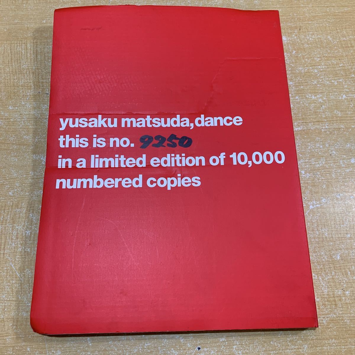 M 松田優作 10th メモリアルBOX danceの入札履歴 - 入札者の順位
