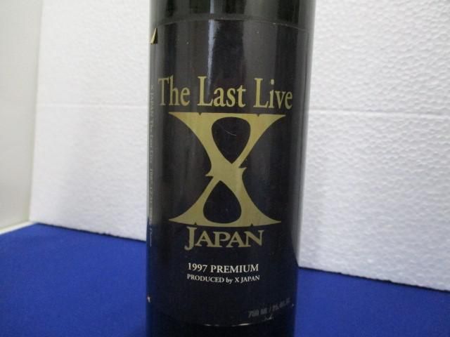 同梱可 未開栓 ワイン The Last Live 1997 解散記念ワイン エックス