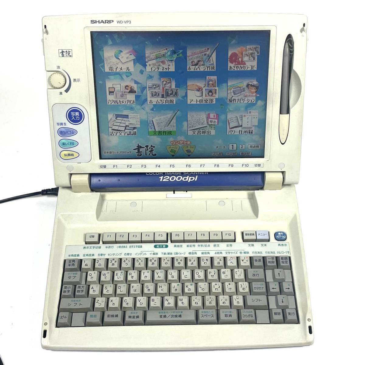 貴重 SHARP WD-VP3 ワープロ 書院□現状品 ワープロ専用機 OA機器