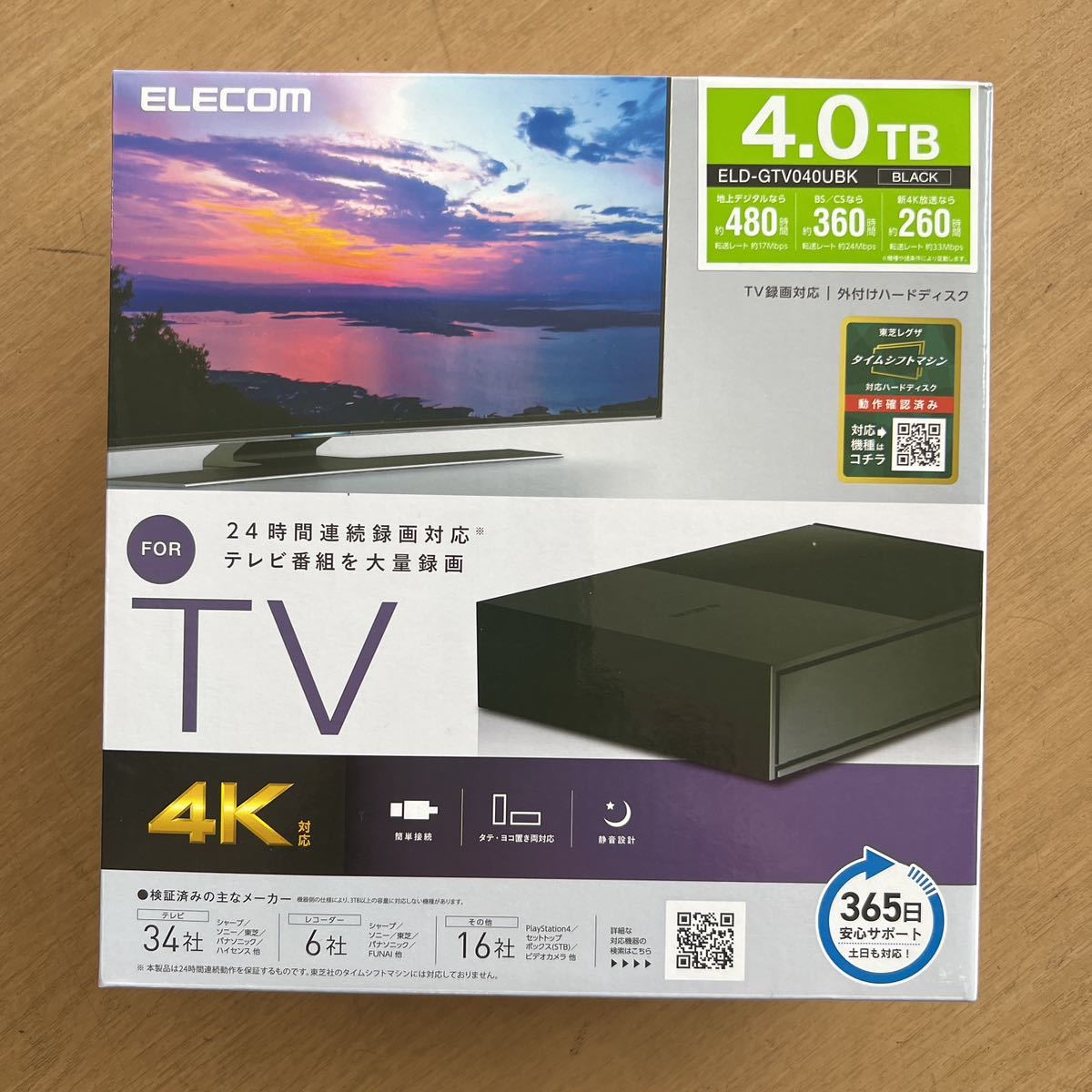 ELD-GTV040UBK TV向け外付けハードディスク ELD-GTVシリーズ 4TB  
