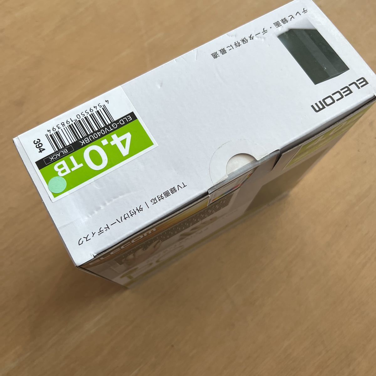 ELD-GTV040UBK TV向け外付けハードディスク ELD-GTVシリーズ 4TB 