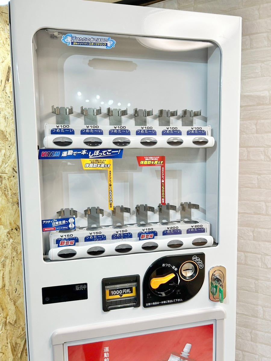 倉庫引き渡し】◇自動販売機◇サンデン◇12缶◇CVA-DG6212NA◇美