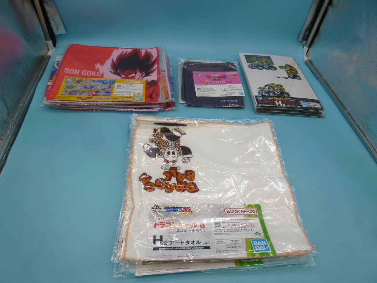 ya0623/04/28 ドラゴンボール グッズセット まとめ売り タンブラー