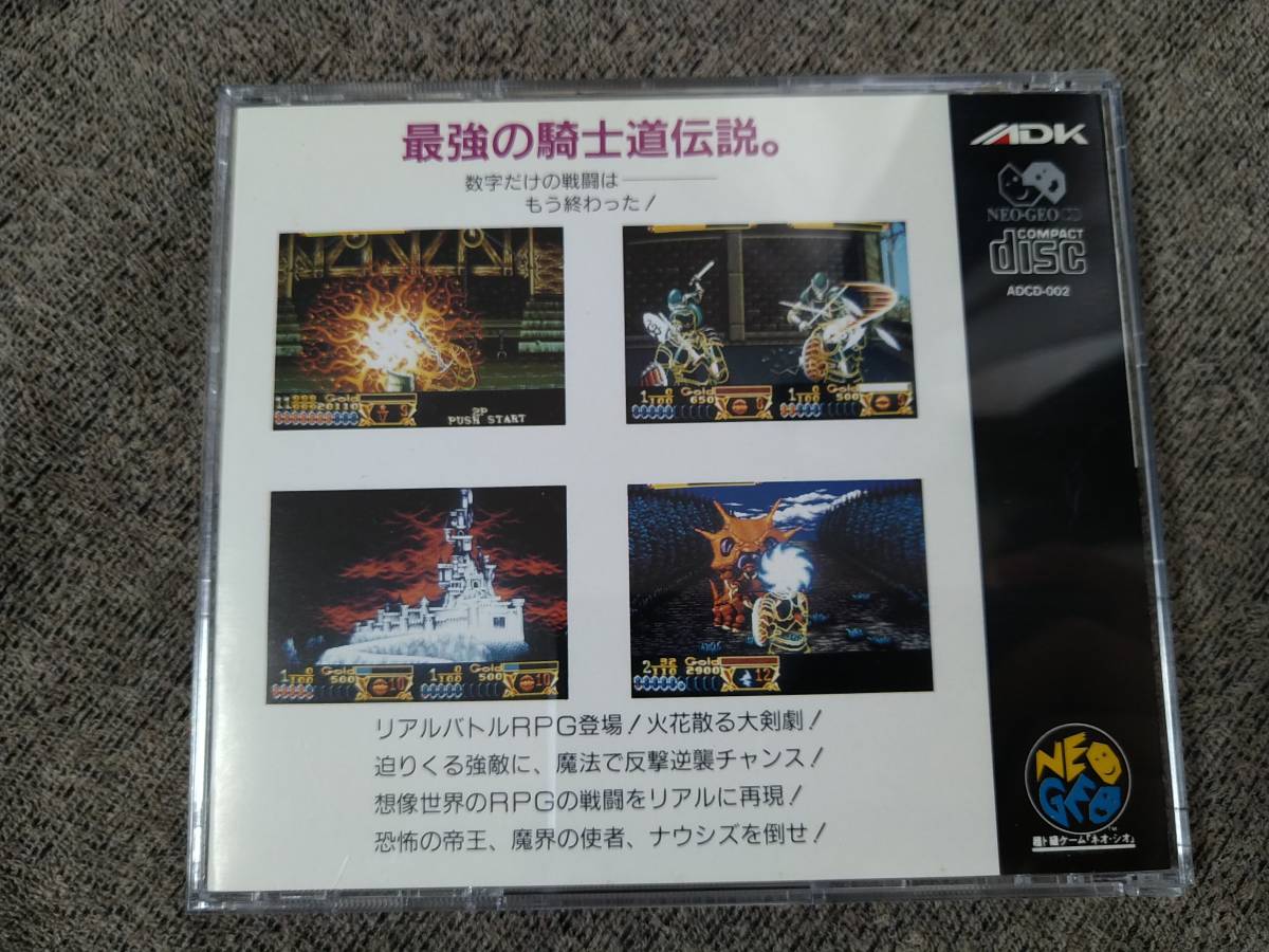 新品・未開封 ネオジオCDソフト クロススウォード 中古 NGCD
