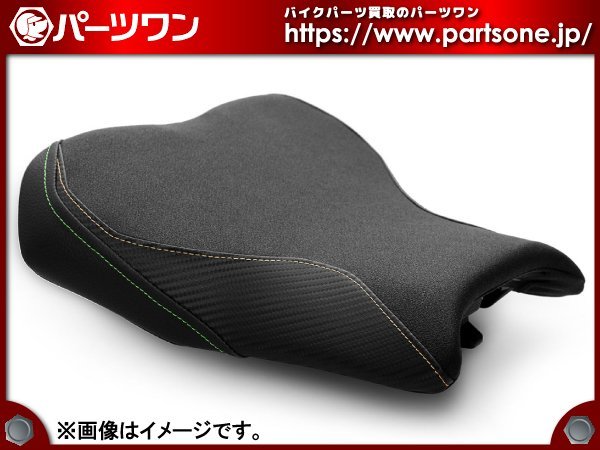 ○中古・美品○20-21 ZX-25R用 ルイモト フロントシートカバー○[S