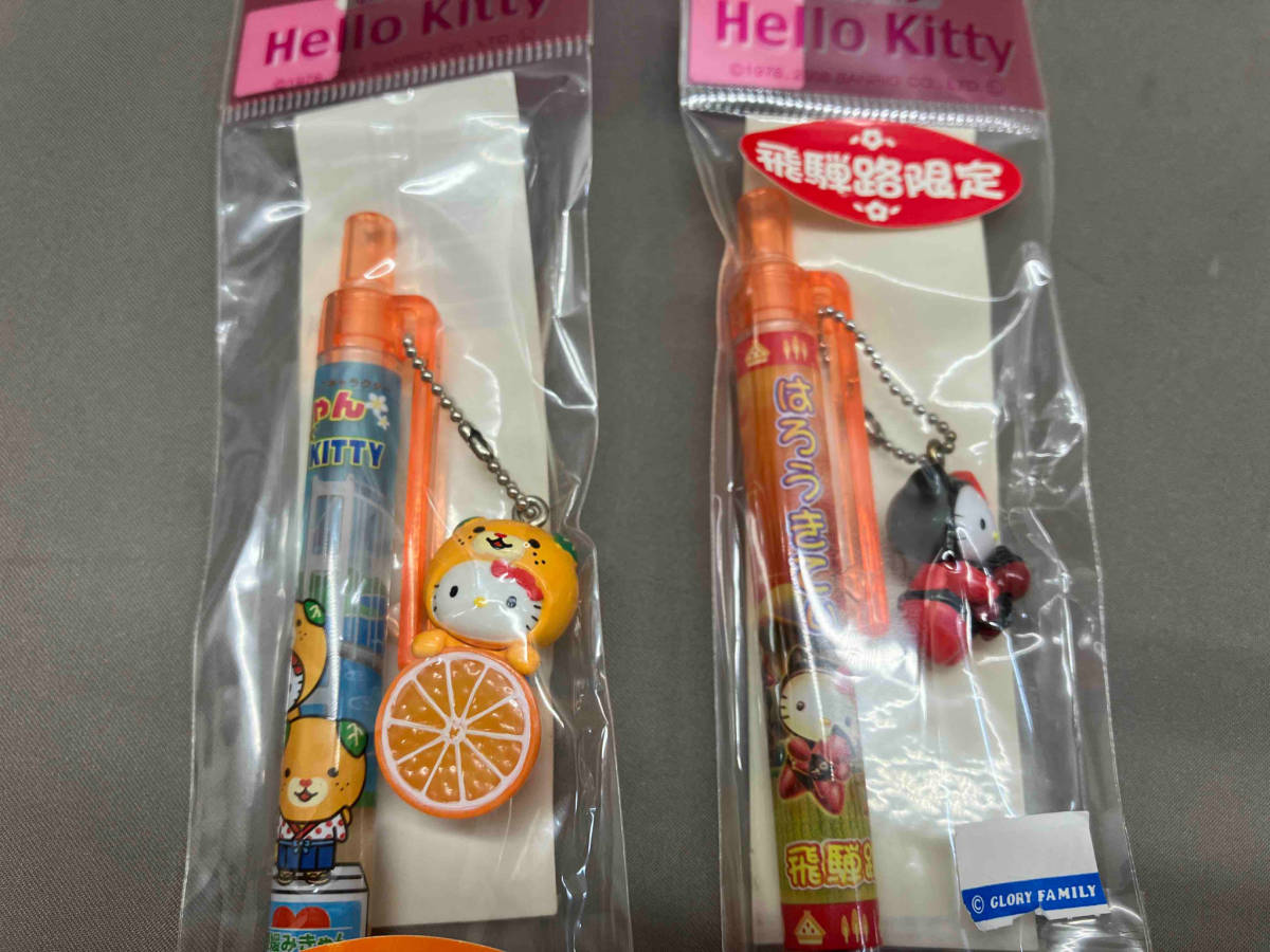 未使用品】②ハローキティ ご当地ボールペン 11本セット 【公式通販】