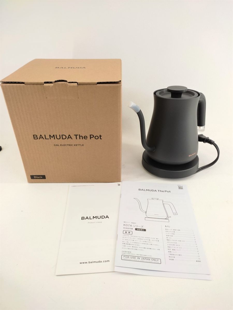 小さくて美しい電気ケトル「BALMUDA The Pot」がリニューアル 【未使用