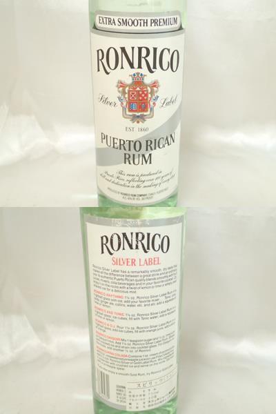 6251[M]◇未開栓古酒◇RONRICO/ロンリコ/Suntory/サントリー/パープル