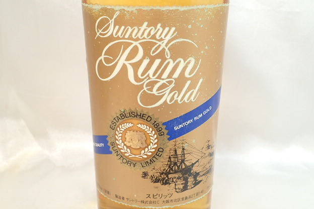 6251[M]◇未開栓古酒◇RONRICO/ロンリコ/Suntory/サントリー/パープル