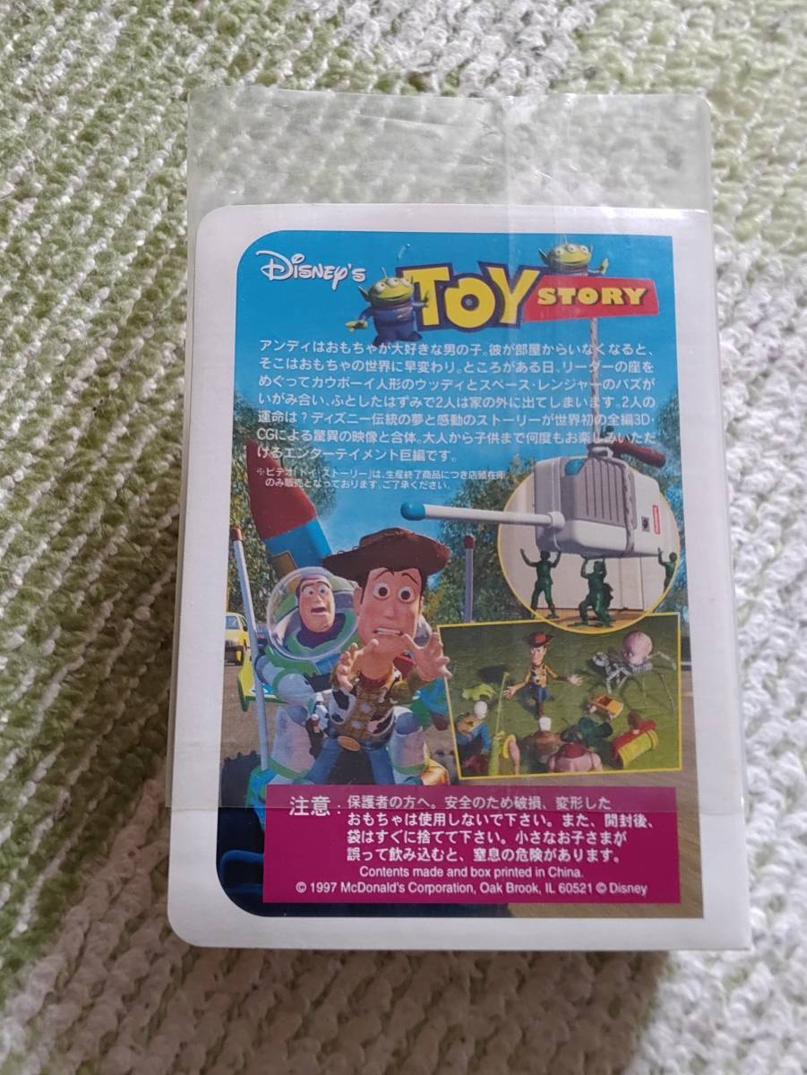 美品では！？ マクドナルド ハッピーセット TOY STORY　トイ　ストーリー 　ウッディ　フィギュア　DISNEY PIXAR_3
