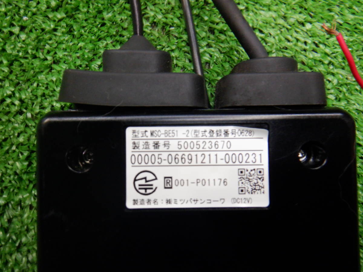 ミツバサンコーワ製 アンテナ分離型 MSC-BE51 2 二輪車 ETC 車載器