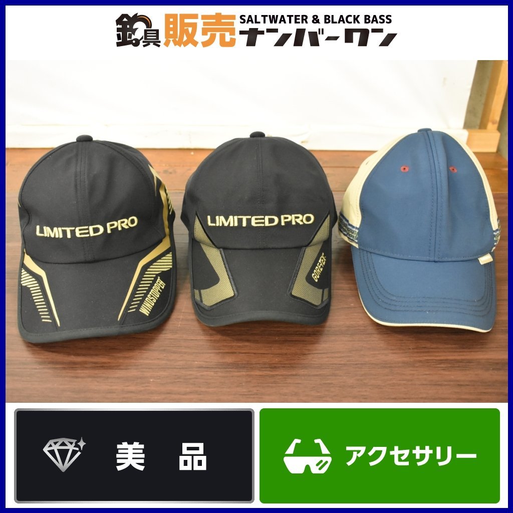 美品☆】シマノ キャップ 3点セット ウィンドストッパー ハーフ 