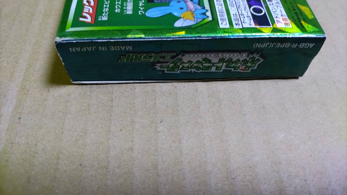 ポケットモンスター エメラルド ワイヤレスアダプタ同梱 エメラルド