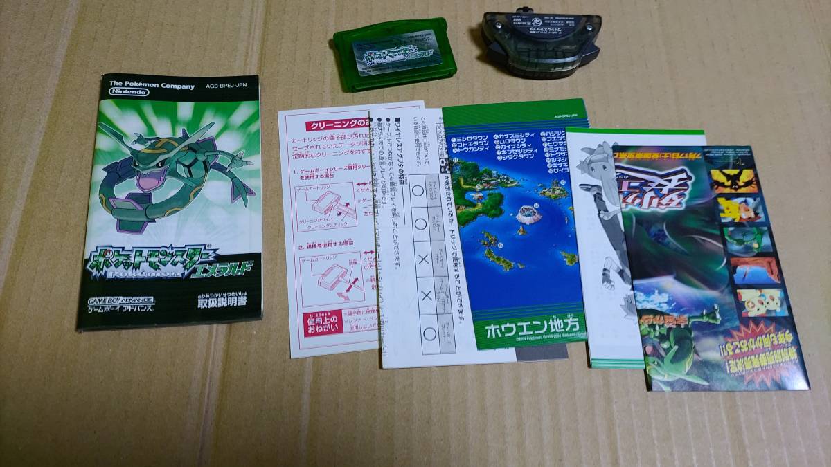 ポケットモンスター エメラルド ワイヤレスアダプタ同梱 エメラルド