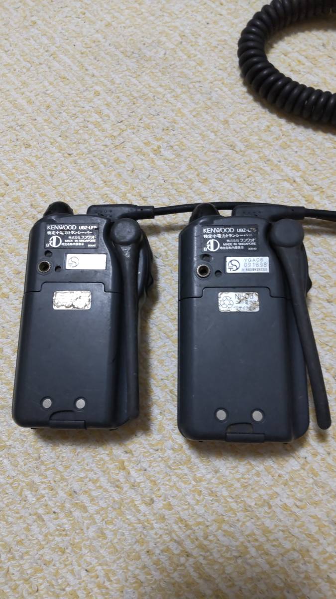 KENWOOD トランシーバー 3台セット UBZ-LP20 3台 トランシーバー3台